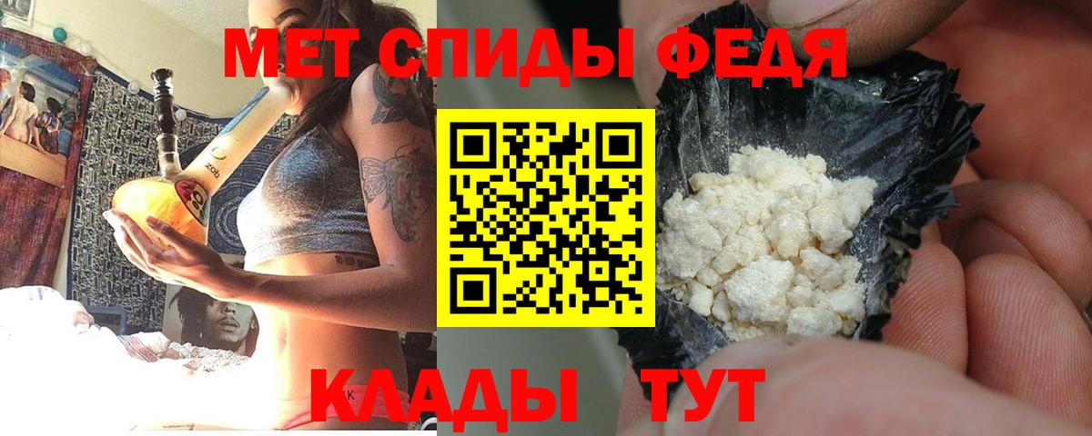 Амфетамин 97% Саянск