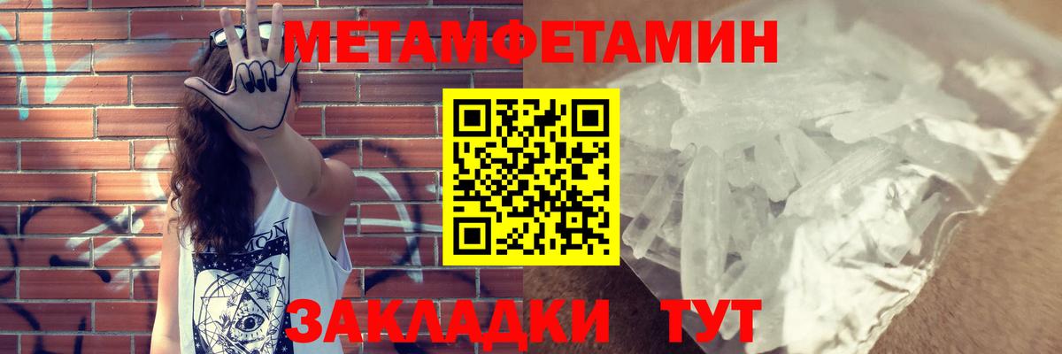 АМФЕТАМИН 97%  Амфетамин  Саянск  Вход с VPN 