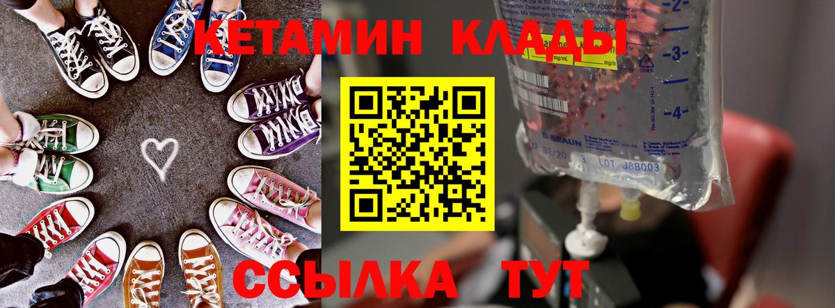 Метамфетамин Саянск