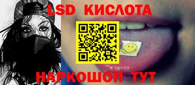 ALPHA-PVP Севастополь
