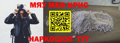 ALPHA-PVP Севастополь