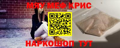 ALPHA-PVP Севастополь