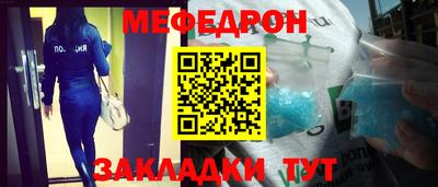 ALPHA-PVP Севастополь