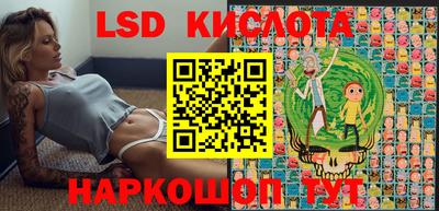 ALPHA-PVP Севастополь