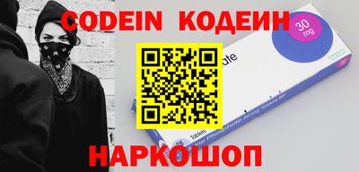 ALPHA-PVP Севастополь