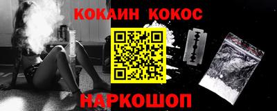ALPHA-PVP Севастополь