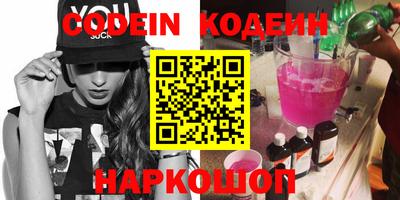 ALPHA-PVP Севастополь