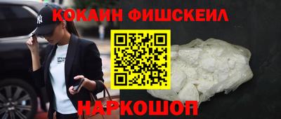 ALPHA-PVP Севастополь