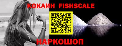ALPHA-PVP Севастополь