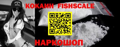 ALPHA-PVP Севастополь