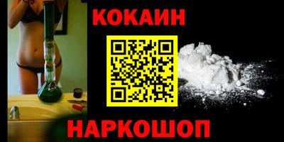 ALPHA-PVP Севастополь