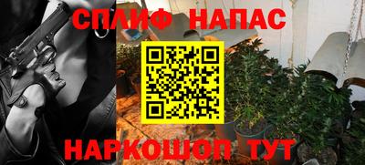 a pvp Северобайкальск