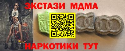 ALPHA-PVP Севастополь