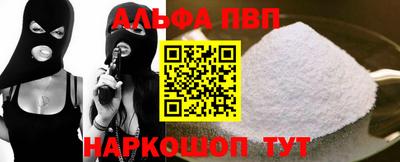 a pvp Северобайкальск