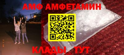 ALPHA-PVP Севастополь