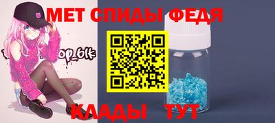 ALPHA-PVP Севастополь