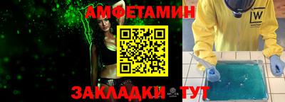 ALPHA-PVP Севастополь