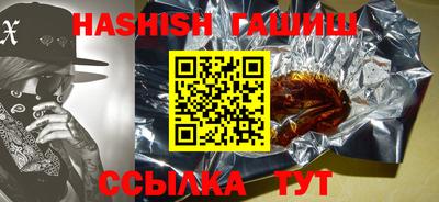 a pvp Северобайкальск