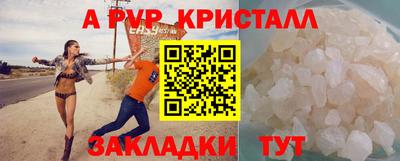 a pvp Северобайкальск