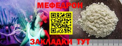 мяу мяу мука Свободный