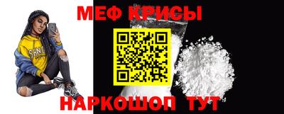 мяу мяу мука Свободный