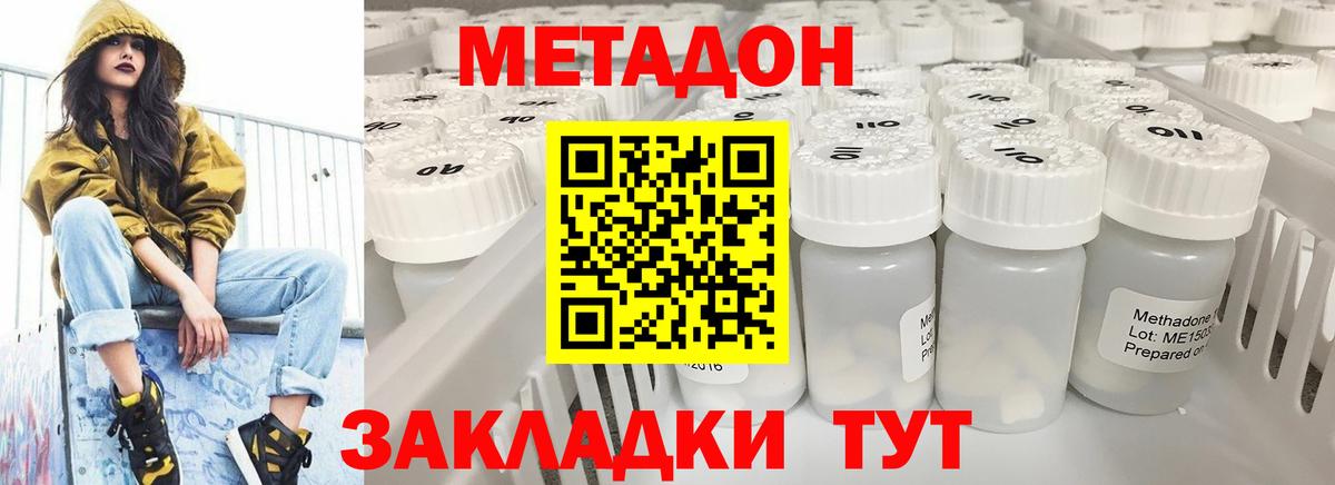Саянск  LSD-25  Кокаин  Канабис  Цена  Вход с VPN  Меф МЯУ МЯУ кристаллы  АМФ   ГАШИШ 