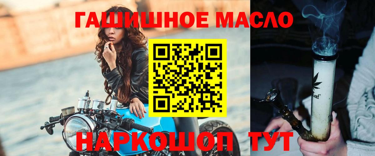 ТГК вейп с тгк Саянск