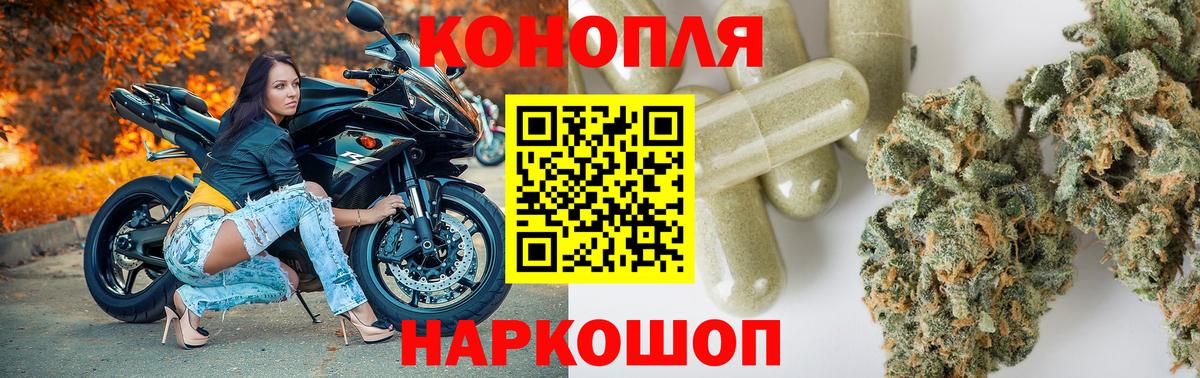 Бошки марихуана VHQ  Бошки Шишки гибрид  Саянск  Вход с VPN 