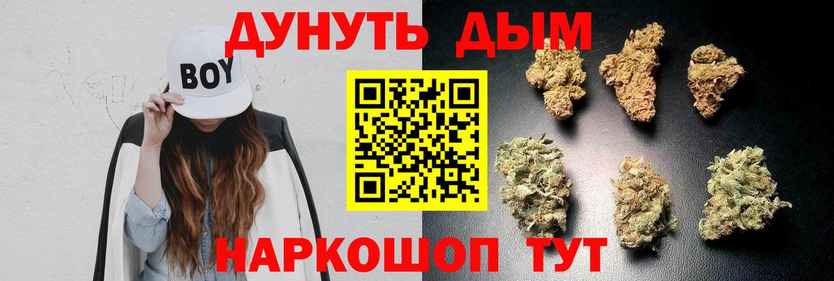 Каннабис индика Саянск